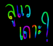 304352307