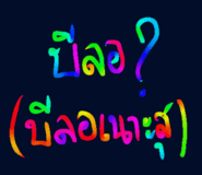 304352309