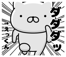 304359431