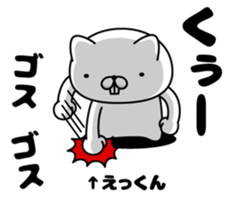 304359460