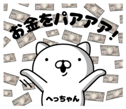 304363686