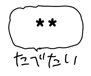 304376754