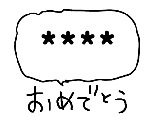 304376756