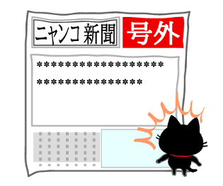 304377053