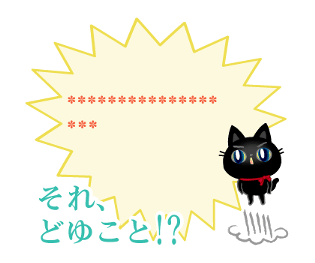 304377058