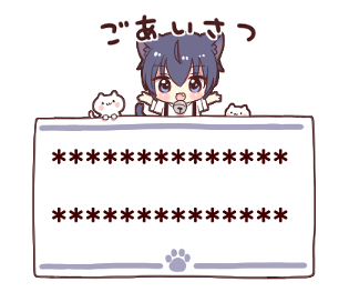 304384530