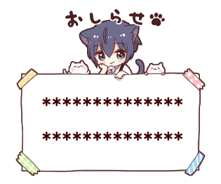 304384531