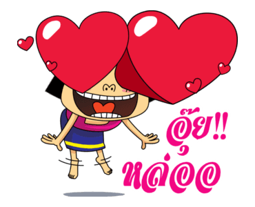 หนูหิ่น X อาร์เอ็มเอส ลูกทุ่งท็อปฮิต รูปที่ 4