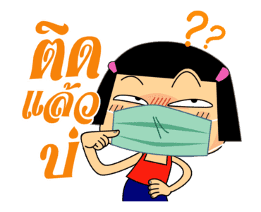 หนูหิ่น X อาร์เอ็มเอส ลูกทุ่งท็อปฮิต รูปที่ 14