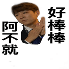 304420713