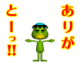 304439145