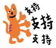 304458913