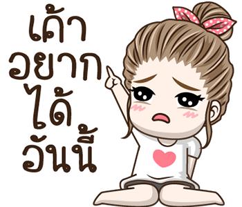 ลายที่ 7