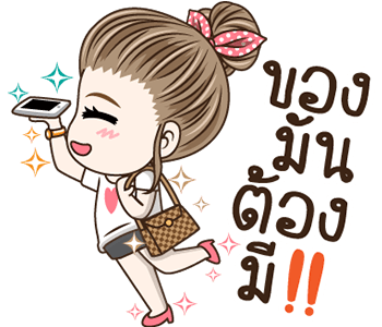 ลายที่ 8