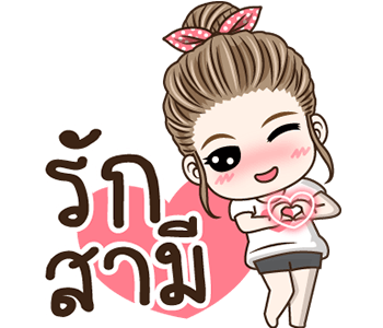 ลายที่ 15