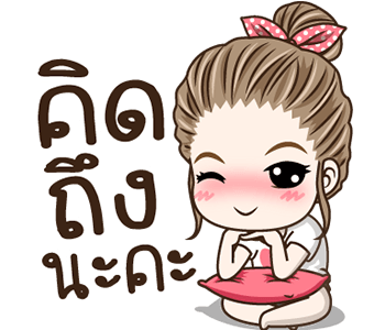 ลายที่ 23