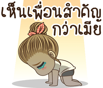 ลายที่ 31