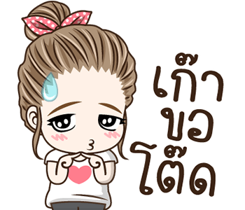 ลายที่ 33