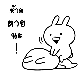 อูซากูน 2020 รูปที่ 20