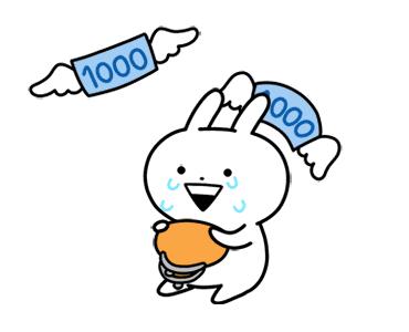 อูซากูน 2020 รูปที่ 23