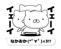 30455944