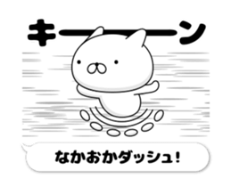 30455948