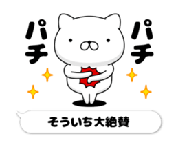 30456978