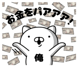 304570262