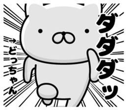 304652383