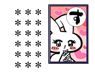 304675218