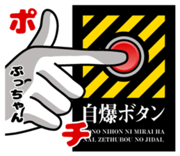 304694495