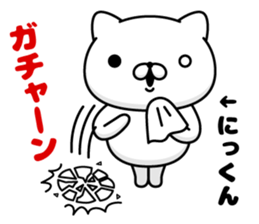 304715174