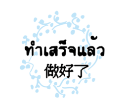 304835886