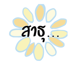 304836042