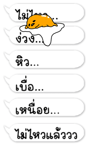 กุเดทามะ บิ๊กสติกเกอร์ รูปที่ 2