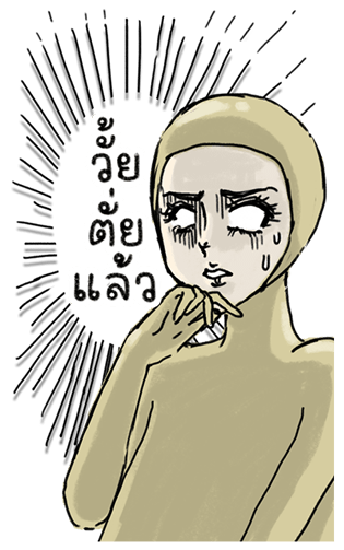กุเดทามะ บิ๊กสติกเกอร์ รูปที่ 3