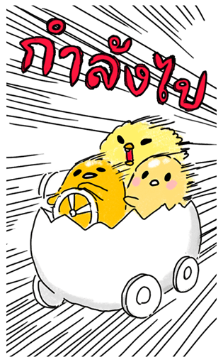 กุเดทามะ บิ๊กสติกเกอร์ รูปที่ 8
