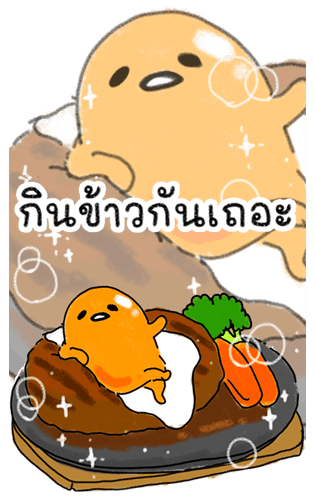 กุเดทามะ บิ๊กสติกเกอร์ รูปที่ 9