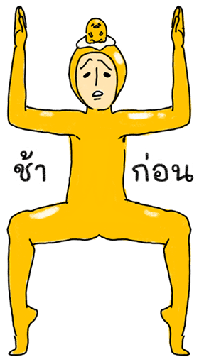 กุเดทามะ บิ๊กสติกเกอร์ รูปที่ 10