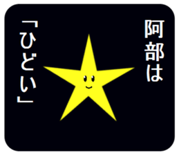 304892796