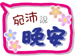 304975009