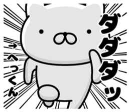 304998647