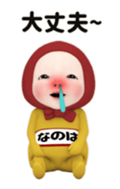 305013057
