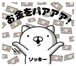 305138582