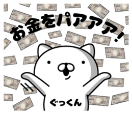 305183774