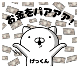 305189654