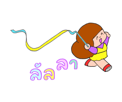 มะม่วง ป๊อปอัพ 2 : กีฬาเป็นยาวิเศษ รูปที่ 13