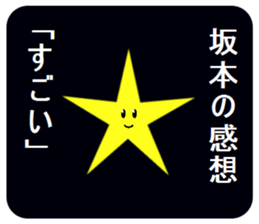 305225775