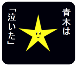 305229181