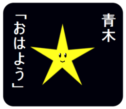 305229197